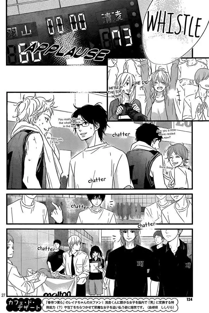 Haru Matsu Bokura Chapter 15.5 27